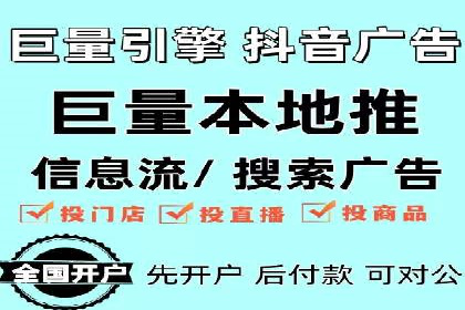 竞价广告开户如何提升转化率？看这里！